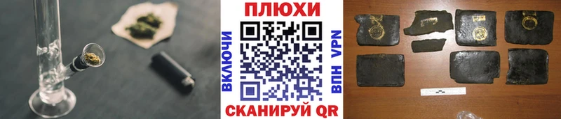 Купить закладку Cocaine  Псилоцибиновые грибы  Марихуана  МЕТАМФЕТАМИН  Alpha-PVP  Меф мяу мяу  Балтийск