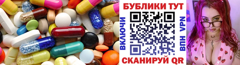 Купить где  Балтийск  Ecstasy 280 MDMA 