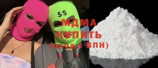 трава Киреевск