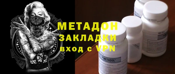 трава Киреевск