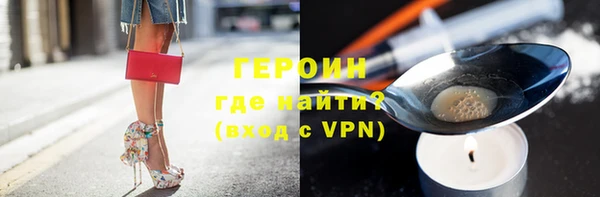 трава Киреевск