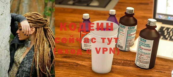 трава Киреевск