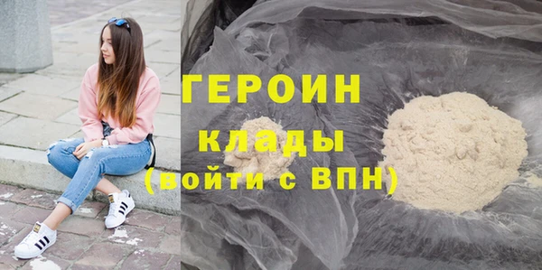 трава Киреевск