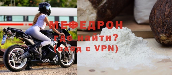 трава Киреевск