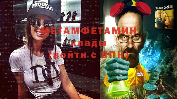 трава Киреевск