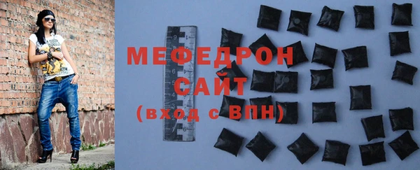 трава Киреевск