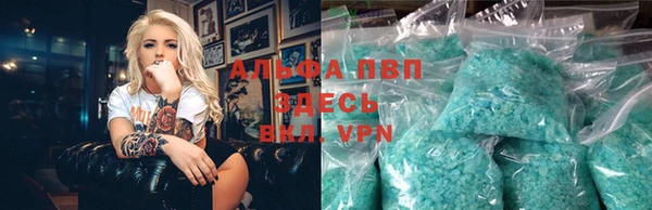 apvp Кинешма
