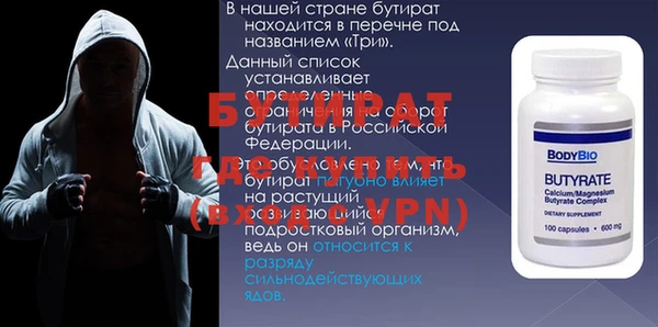 трава Киреевск