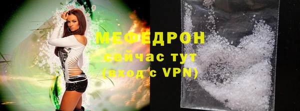 трава Киреевск