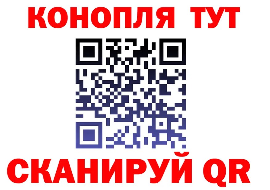 Конопля OG Kush ТОР дарк нет кракен Балтийск