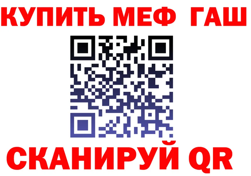 ГАШ 40% ТГК зеркало дарк нет гидра Балтийск