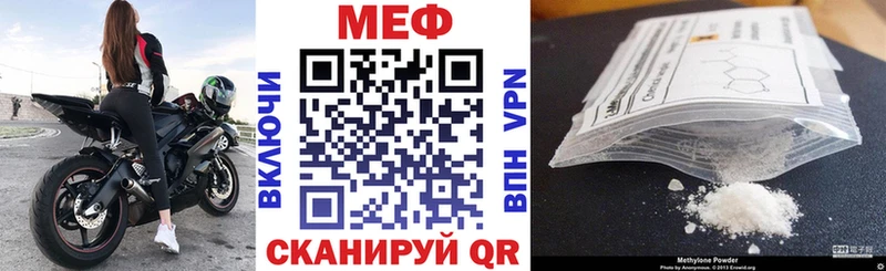 Купить где  Балтийск  Меф кристаллы 