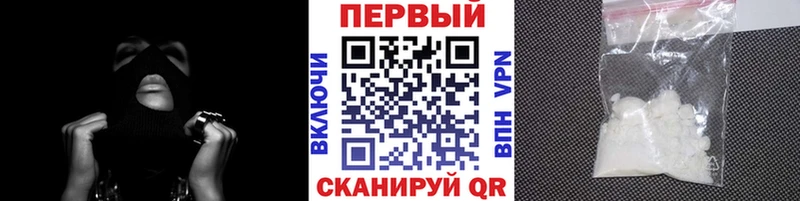 Купить  Балтийск  Первитин Декстрометамфетамин 99.9% 